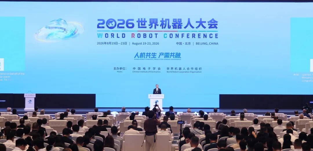 微信图片_2026-08-19_202758_031.jpg